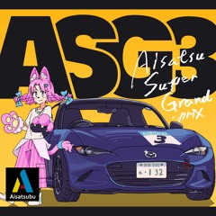 Ichii - Side By Side [A.S.G. Vol.3 -Aisatsu Super Grand Prix-]