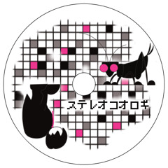 ステレオコオロギ（stereo crickets）