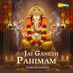 Jai Ganesh Pahimam