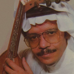 تسعة وعشرين عام ..