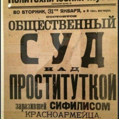 последний раз - огонь революции