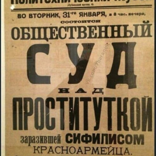последний раз - огонь революции