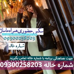 شماره+