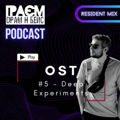 GraemDnB Podcast - OST [#5 - Deep Experiments - Resident Mix]