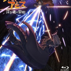 Made In Abyss OST 2 - Tozo Hanoline Ft Uyanga Bold By Kevin Penkin