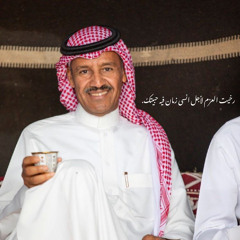 ياغذابي (غلاب)