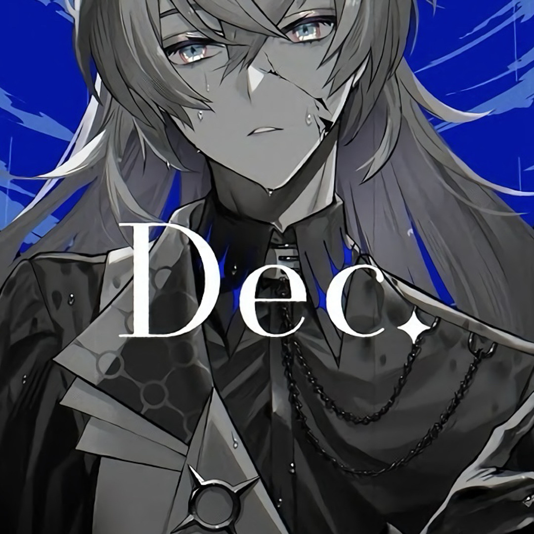 Stream 星導ショウ - Dec. [personal use] by dazun | Listen