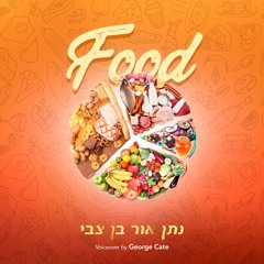 Podcasts From Heaven by Prophet NathanOr | Season 3 Episode 3 - Food