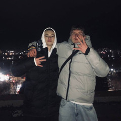 Arturik Crunk Style (prod. ⨢ÇморчѺк⨢)
