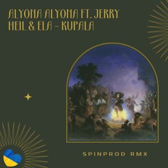 Alyona Alyona Ft. Jerry Heil & Ela - Kupala (SpinProd Rmx)
