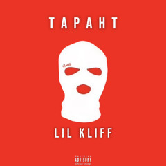 TapAht