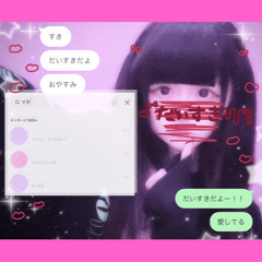 icn_oO - だいすき꒷꒦💗Streaming,DL out now!!
