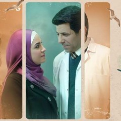 وعملت إيه - وردة - أكورديون