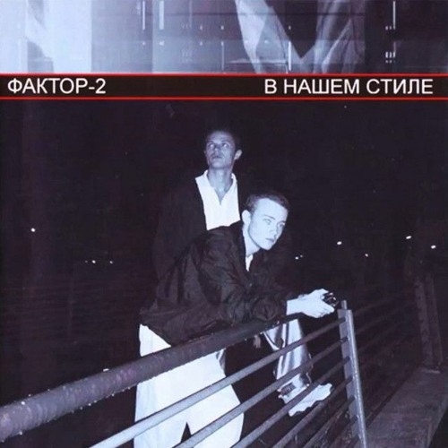 Посмотри Мне В Глаза