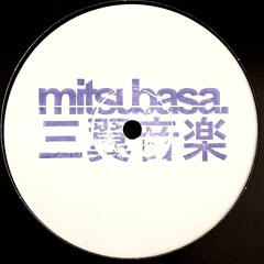 ANTIDOTE Premiere: Dying & Barakat - No Place In Time [MTB010]