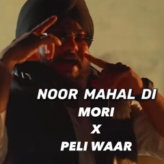 Noor mahal x Peli Waar - Punjabi remix Inderpal Moga x Imran Khan CREDIT TO DANNY B