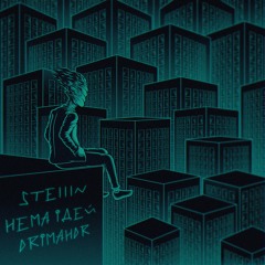 Нема Ідей (feat. drimandr)