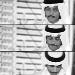 هي ناسية و انا أعاني.. ما ترحم ما ذاقت ألم