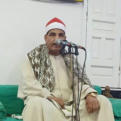 الحلفاوى المراغة الحجروالنجم والنازعات مولدنبوى