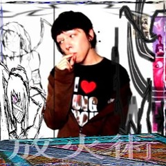 Oceans 2001 クリスタル