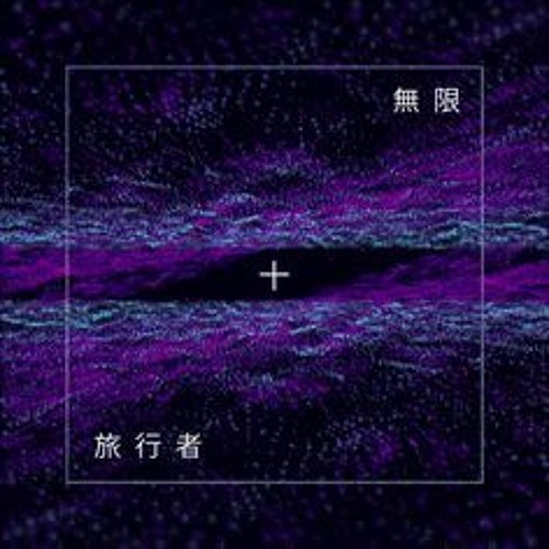 minima - titan [direct dl]