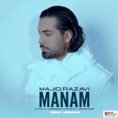 منم_مجید رضوی_ورژن پیانو