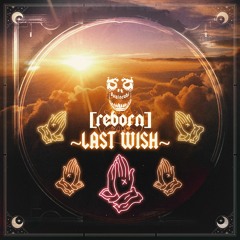 Bad Incubi - Last Wish Ft. Cannalopé