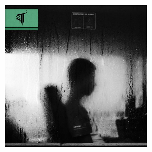 "Bus Ride" - TrapTypeBeat | ChillVibes | SadTypeBeat 157 Bpm