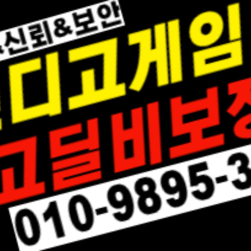 인디고 바이브 ak게임 총판매장 분양 9895-3243