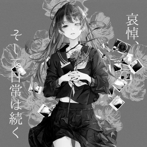 Stream 卯花ロク - 哀悼、そして日常は続く (Ondea Cover) by Ondea