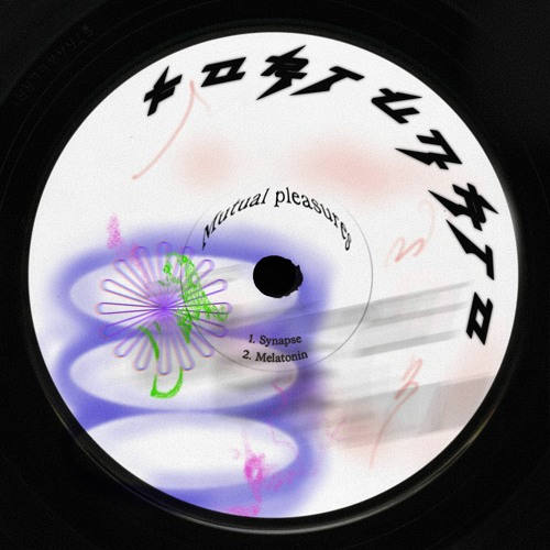 FORTUNATO - Synapse