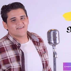 مهرجان محدش بيحبكو - احمد غباشي - توزيع احمد غباشي I مهرجانات 2020