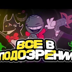 Bulakaka – ВСЕ В ПОДОЗРЕНИИ | Delta....m4a