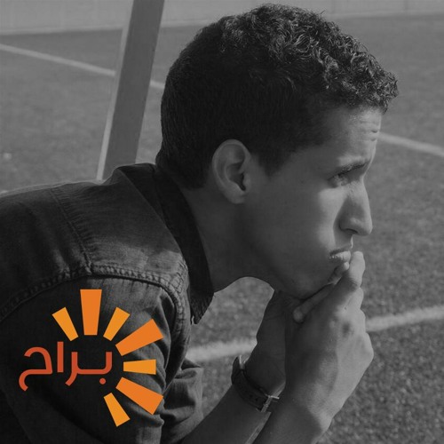 ونسة مع محمدي العلوي