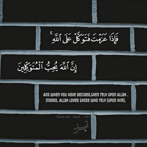 تلاوة (وَنَادَوْا يَا مَالِكُ لِيَقْضِ عَلَيْنَا رَبُّكَ ۖ) | الشيخ عبدالله الموسى