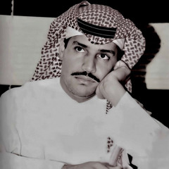 خالد عبدالرحمن - مديونة - عود