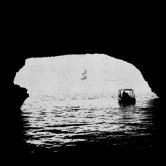 جاهدة وهبه - ما طلبتُ من اللهِ