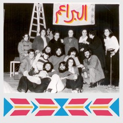 مطر ورعود - فرقة البراعم الفلسطينية