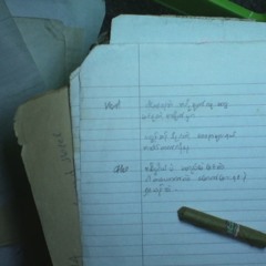 A Date Pal Mae' (Nipoe)