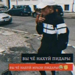 AuGust  ft. tugosery228 (ремарк)