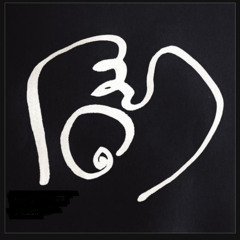 Let it Belong (demo)