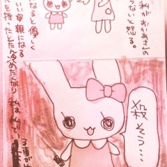 i rlly need a 7oh >~< (pwfuu)