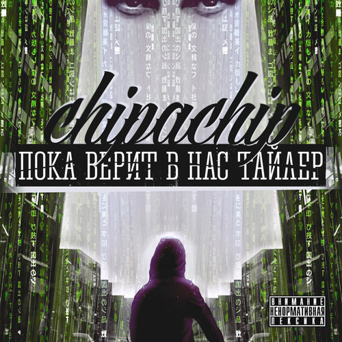 Почтовые голуби