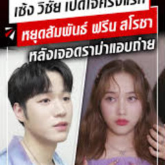 [ วิดีโอต้นฉบับ 18+] ครอบครัว กํา เงิน ครอบครัว กำ เงิน vk น้อง กำ เงิน vk กํา เงิน Watch TG Vrl