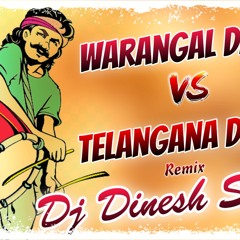 Telangana Dappu Vs Warangal Dappu Remix By Dj Dinesh