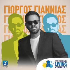 Ise Sti Zoi Mou Ouranos (Streaming Living Concert)