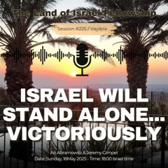 Israel Will Stand Alone...Victoriously: The Land of Israel Fellowship