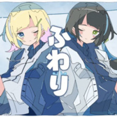 MIMI - ふわり [Covered by Kotoha & Hanon]