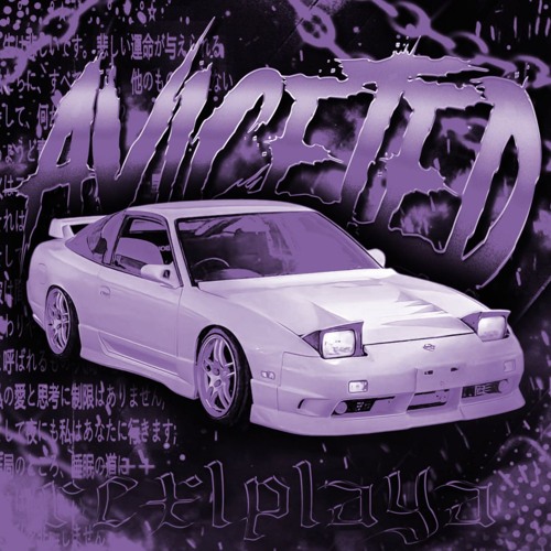 aviceted