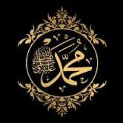 Rasulullah ﷺ Please Pray For Me - (Sounds From SC)